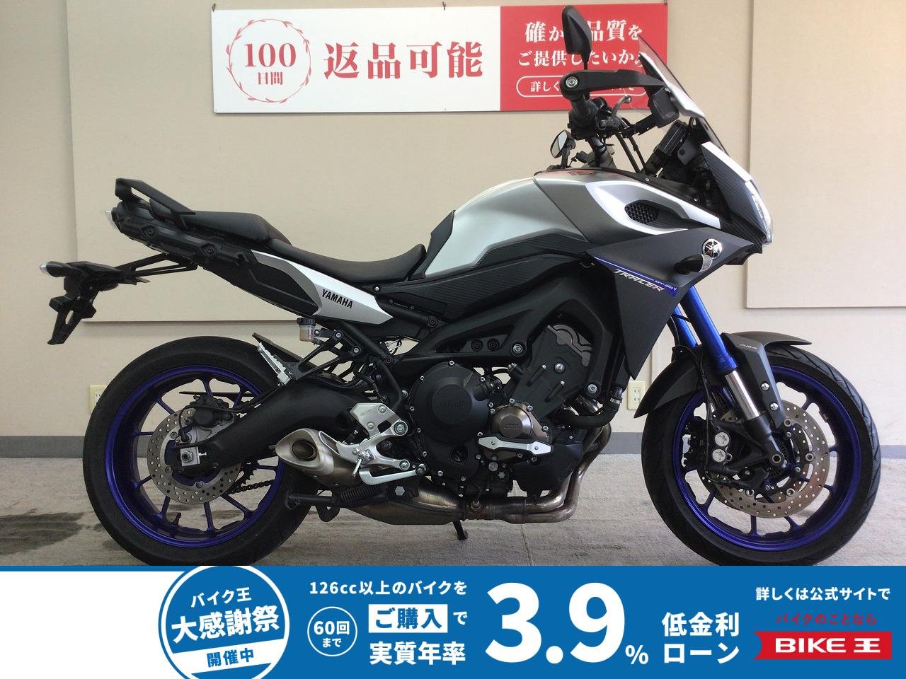 MT-09トレーサー　2015年モデル！/フルノーマル！