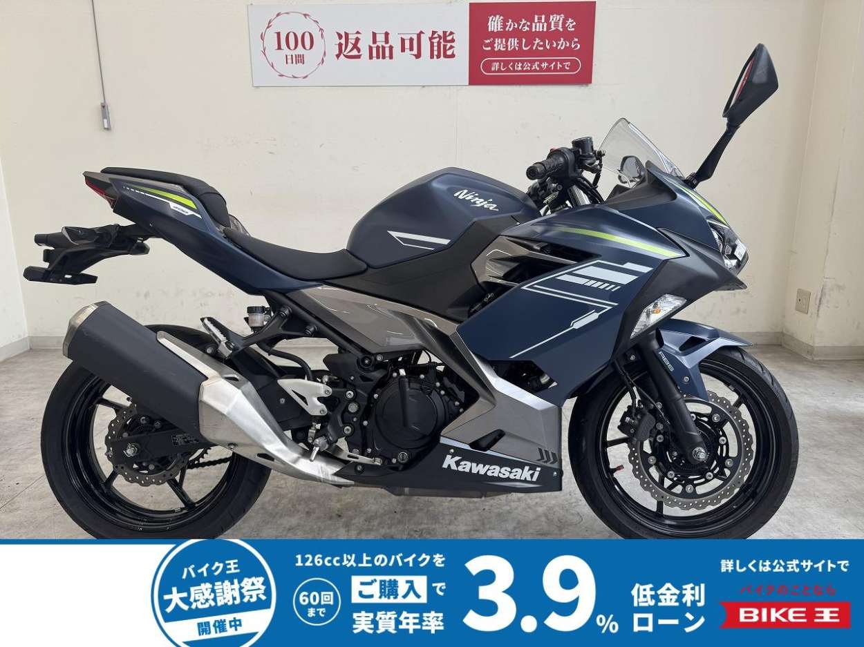 【残価据置　対象】NINJA400　2022年モデル/マルチバー/USB電源