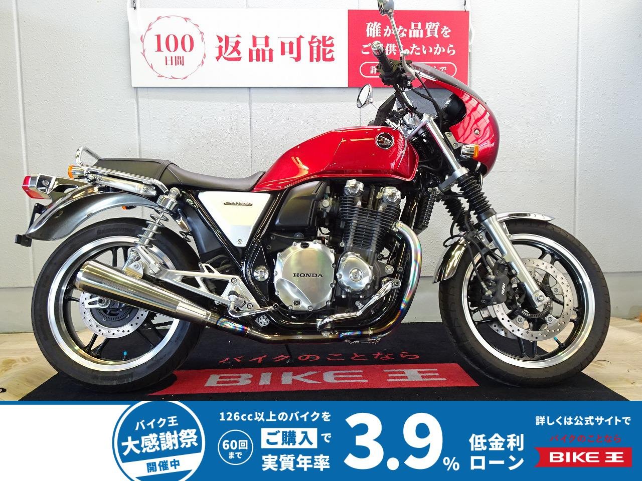 CB1100　ABS／2012年モデル／エンジンガード／政府認証モリワキマフラー