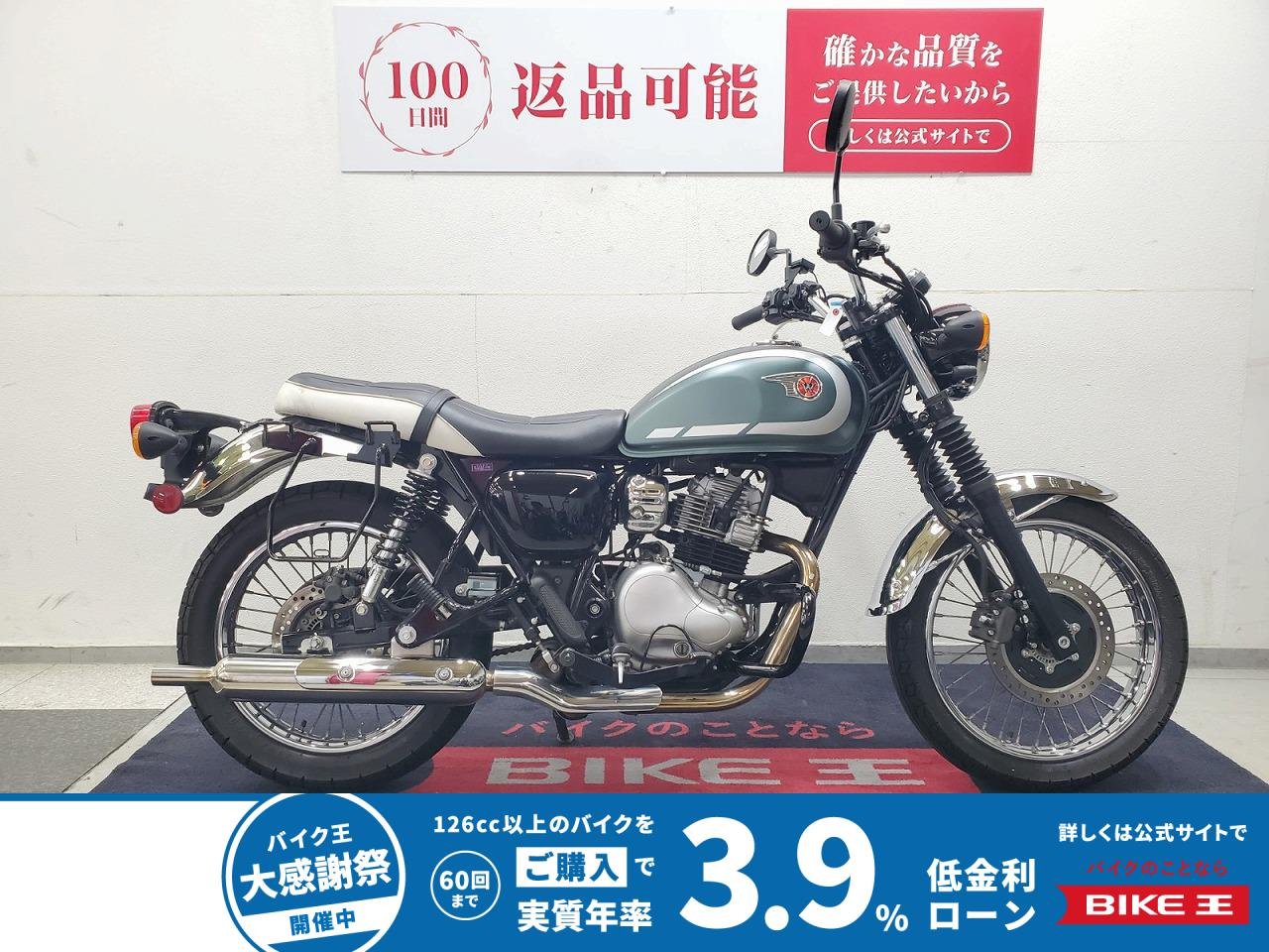 W230　2026年モデル　エンジンガード　ドラレコ　USBポート装備！！