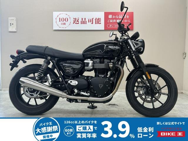 ストリートツイン　２０２２年モデル　ワンオーナー車両　エンジンガード装備