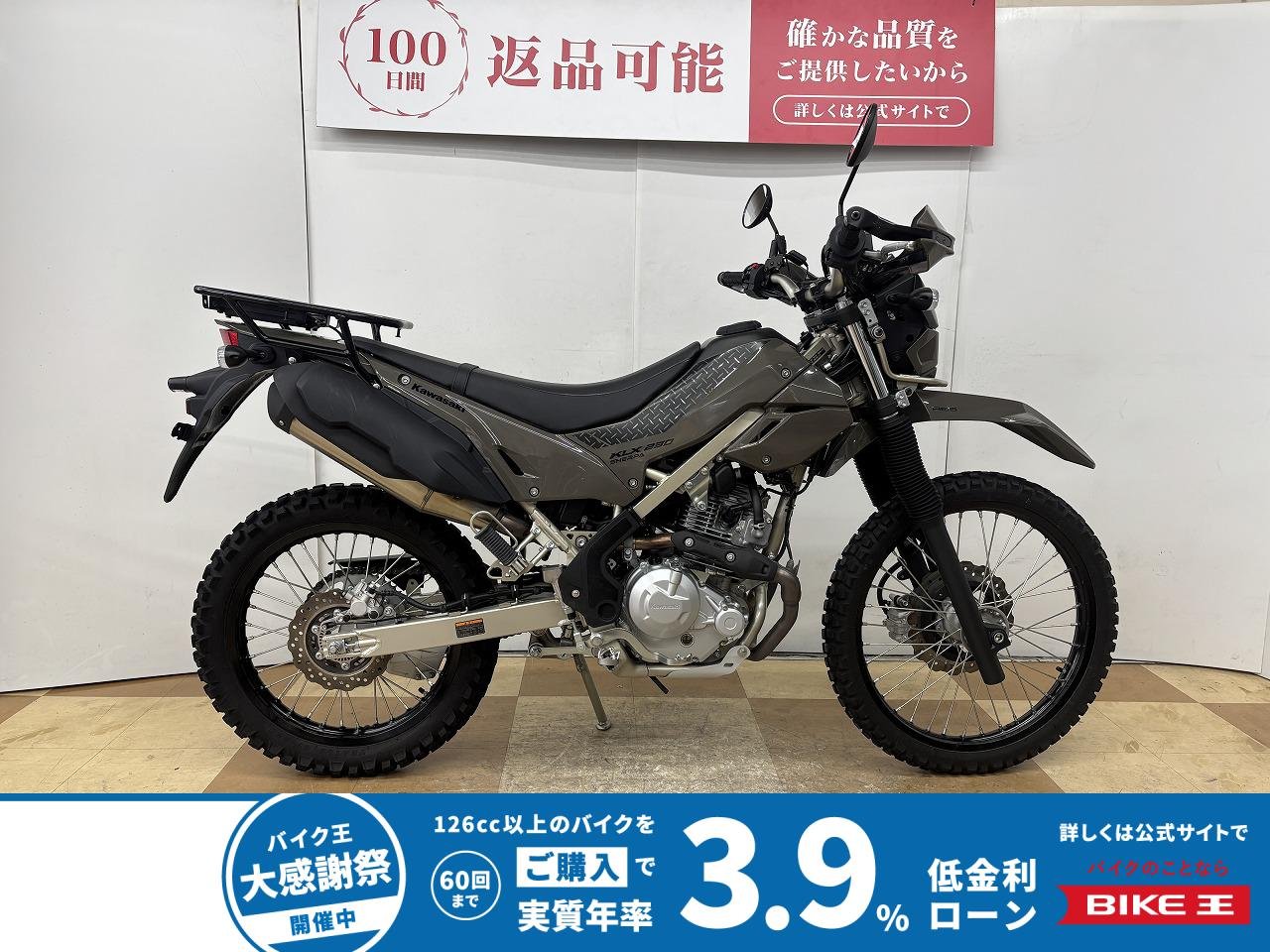 ＫＬＸ２３０　ＳＨＥＲＰＡ　２０２５年モデル　リアキャリア　ＵＳＢ電源装備！