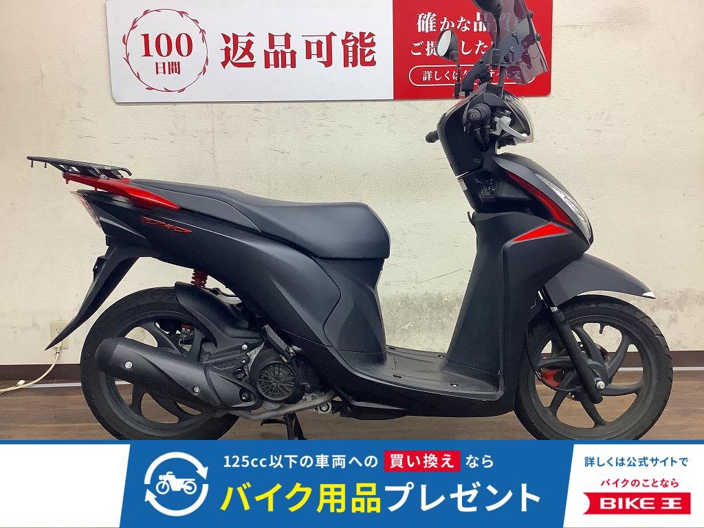 Dio110　2019年モデル！!