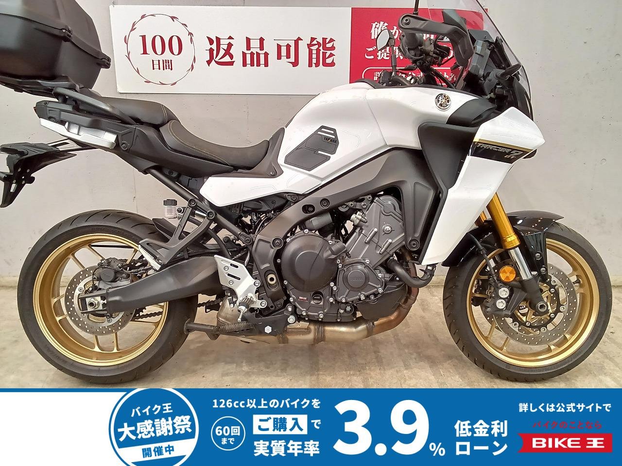 トレーサー９ ＧＴ ＡＢＳ　２０２３年モデル　ＲＮ７０Ｊ　リアボックス