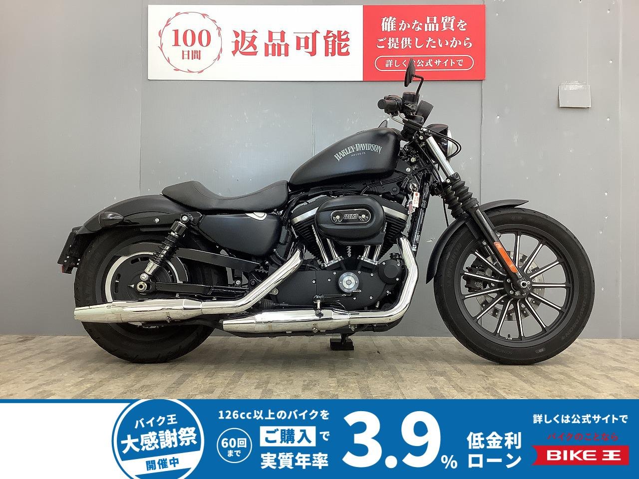 XL883N スポーツスター883アイアン サドルバッグ＆ステー付き