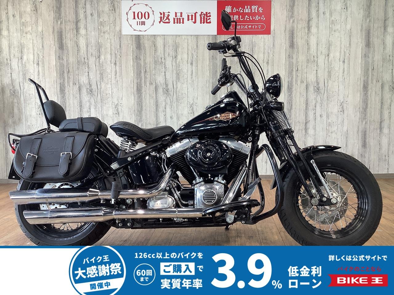 ＦＬＳＴＳＢ１５８０クロスボーンズ■エンジンガード■シーシーバー装備！!
