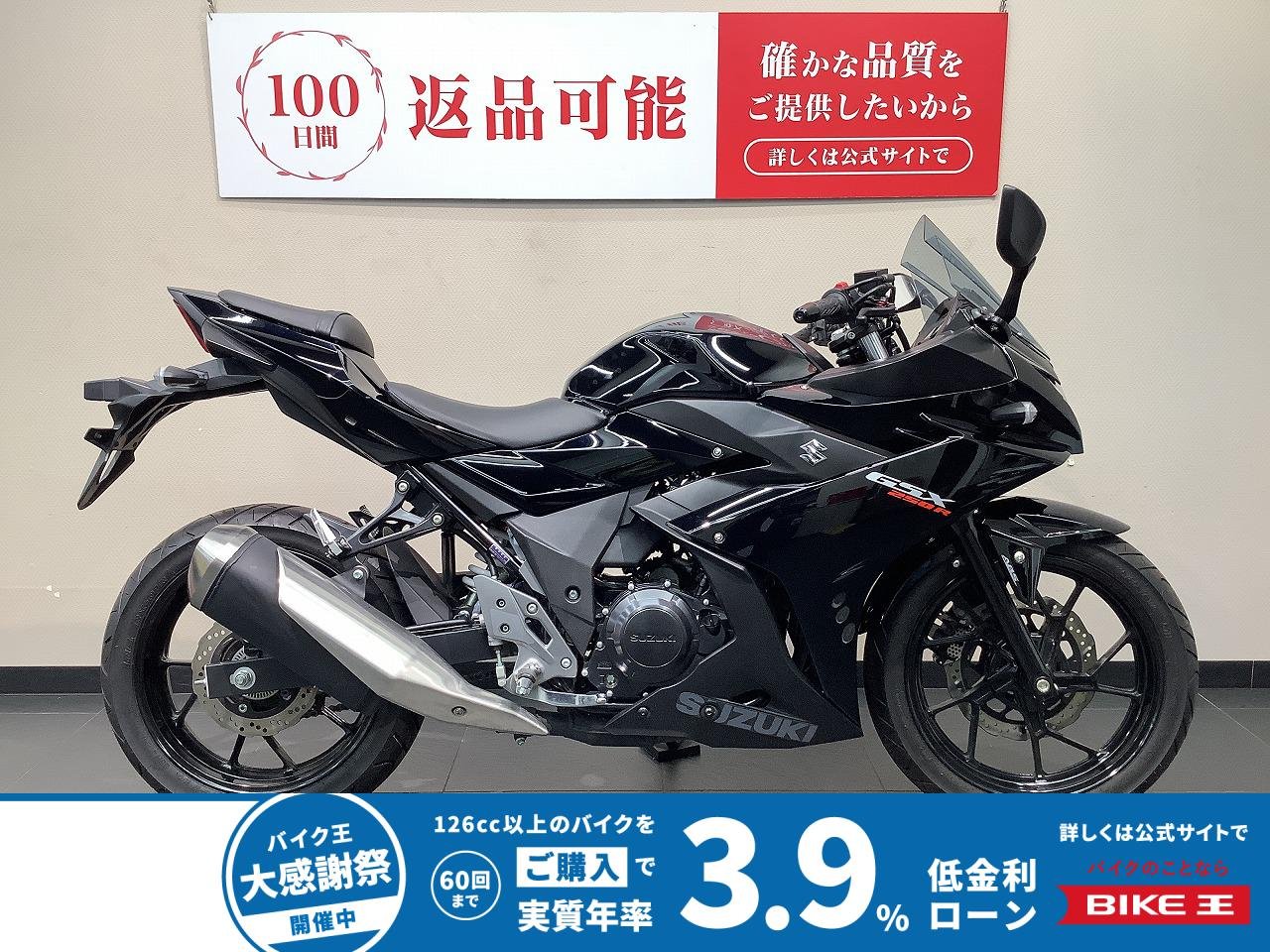  GSX250R　レバーカスタム