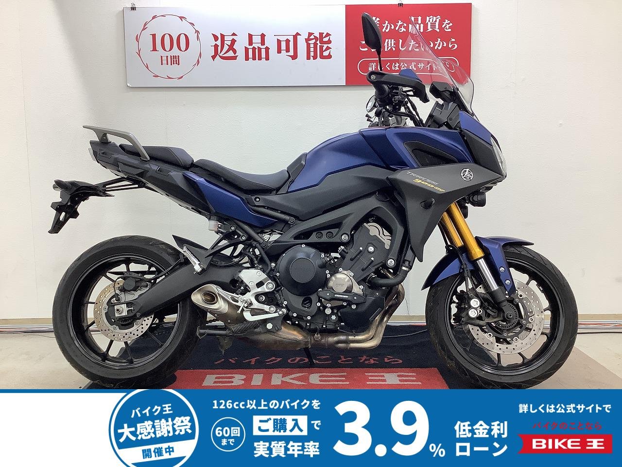 TRACER900GT　ABS