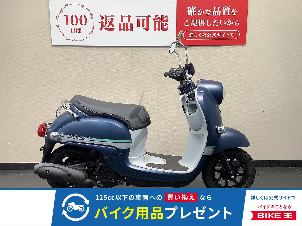  Vino　マットジーンズブルーメタリック