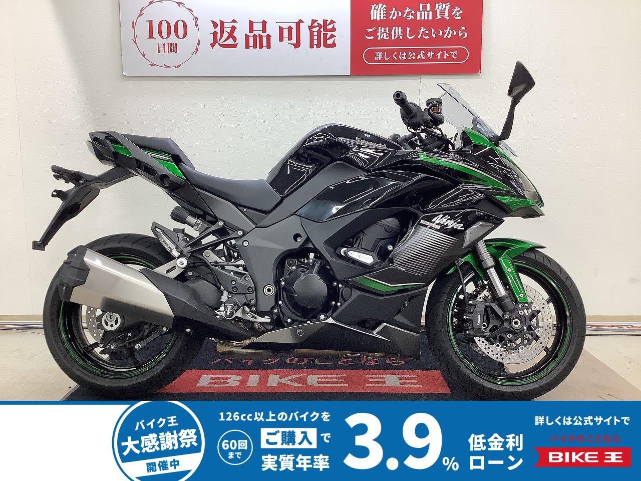 NINJA1000SX