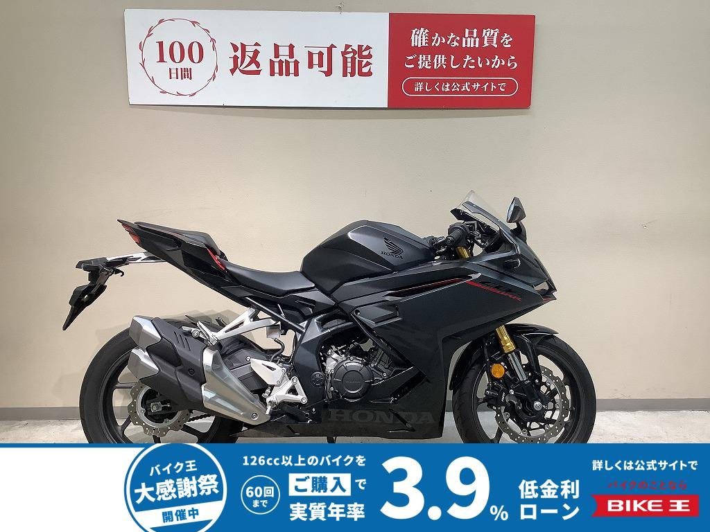 ＣＢＲ２５０ＲＲ◆２０２３年モデル　ワンオーナー