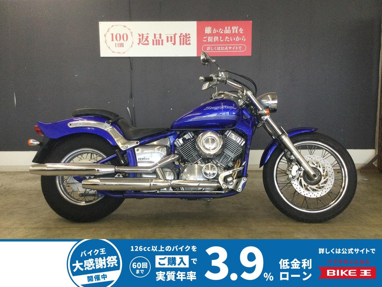 ドラッグスター４００　２００１年モデル　サイドバッグサポート