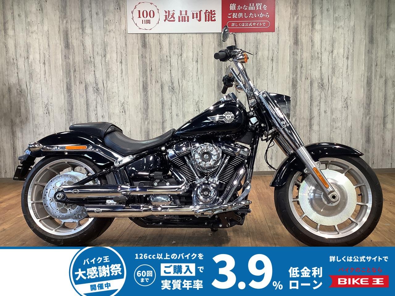 ＦＬＦＢＳ１８７０ファットボーイ■ハンドルカスタム■カスタムエアクリーナー！!