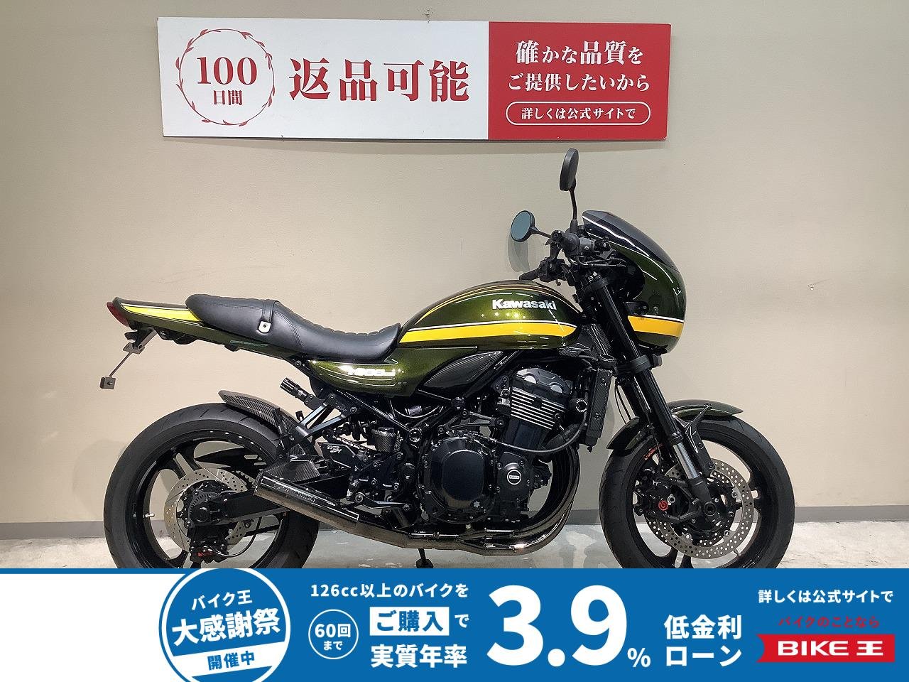 Ｚ９００ＲＳ◆２０２４年式　ワンオーナー◆LAVORANTEホイール◆オーバーレーシングステップ◆オーリンズリアサスペンション◆リゾマウインカー◆カーボンパーツ多数