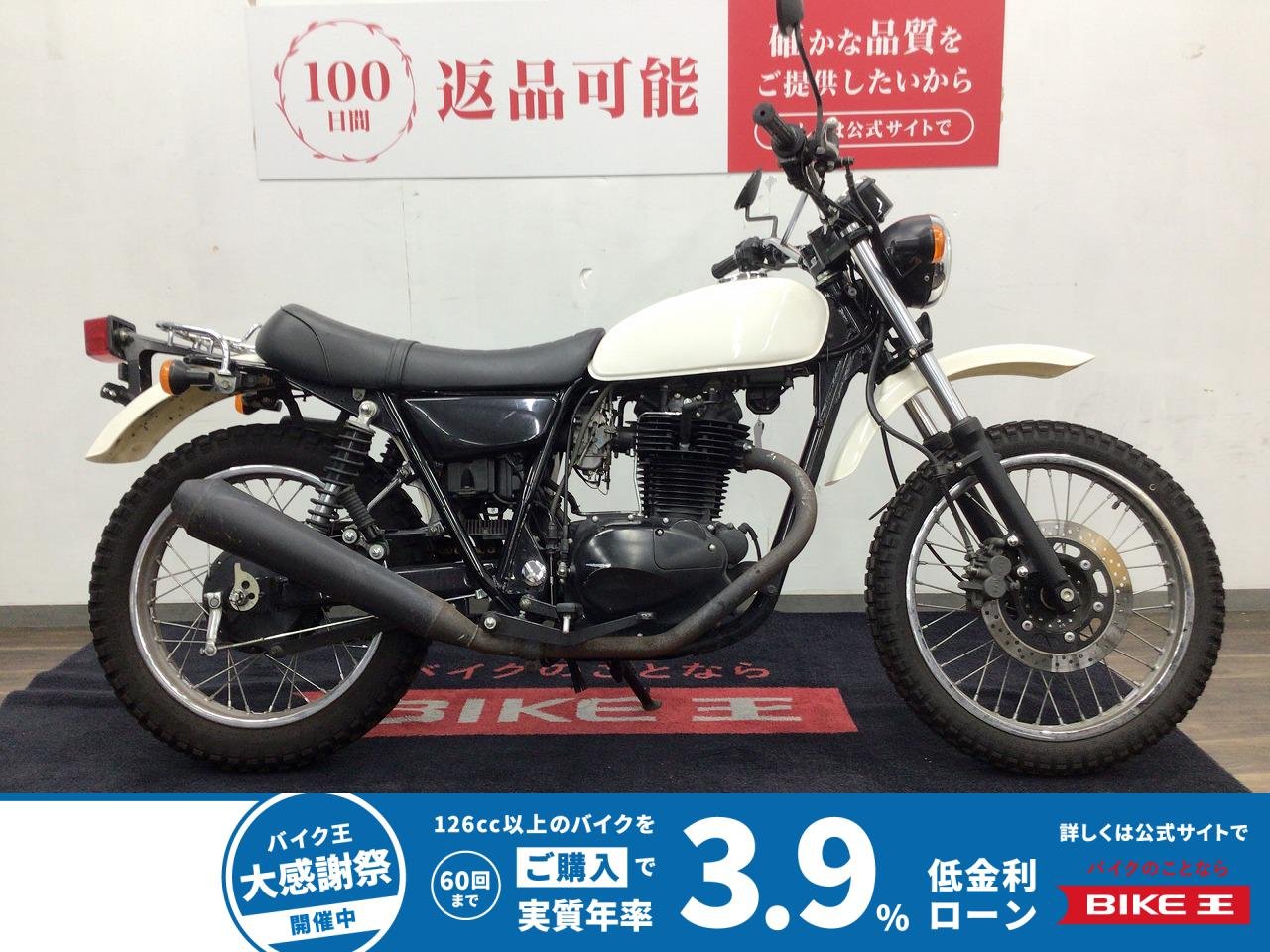 ２５０ＴＲ■２００２年モデル・ＢＪ２５０Ｆ型・リアキャリア■
