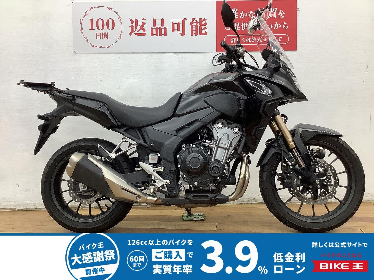 ４００Ｘ　★☆2022年モデル　倒立フォーク　ダブルディスクブレーキ　フォグランプ装備☆★