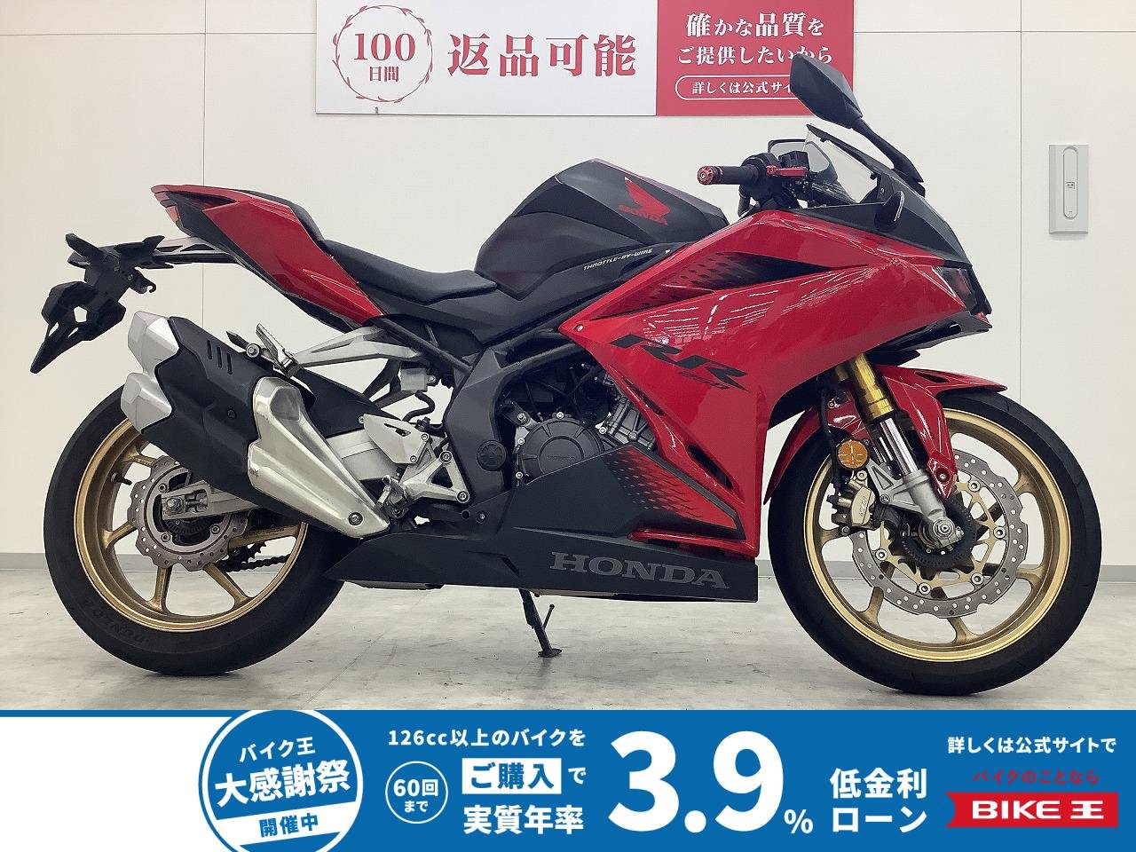CBR250RR　2020年モデル　マルチバー装備　バーエンド・レバーカスタム