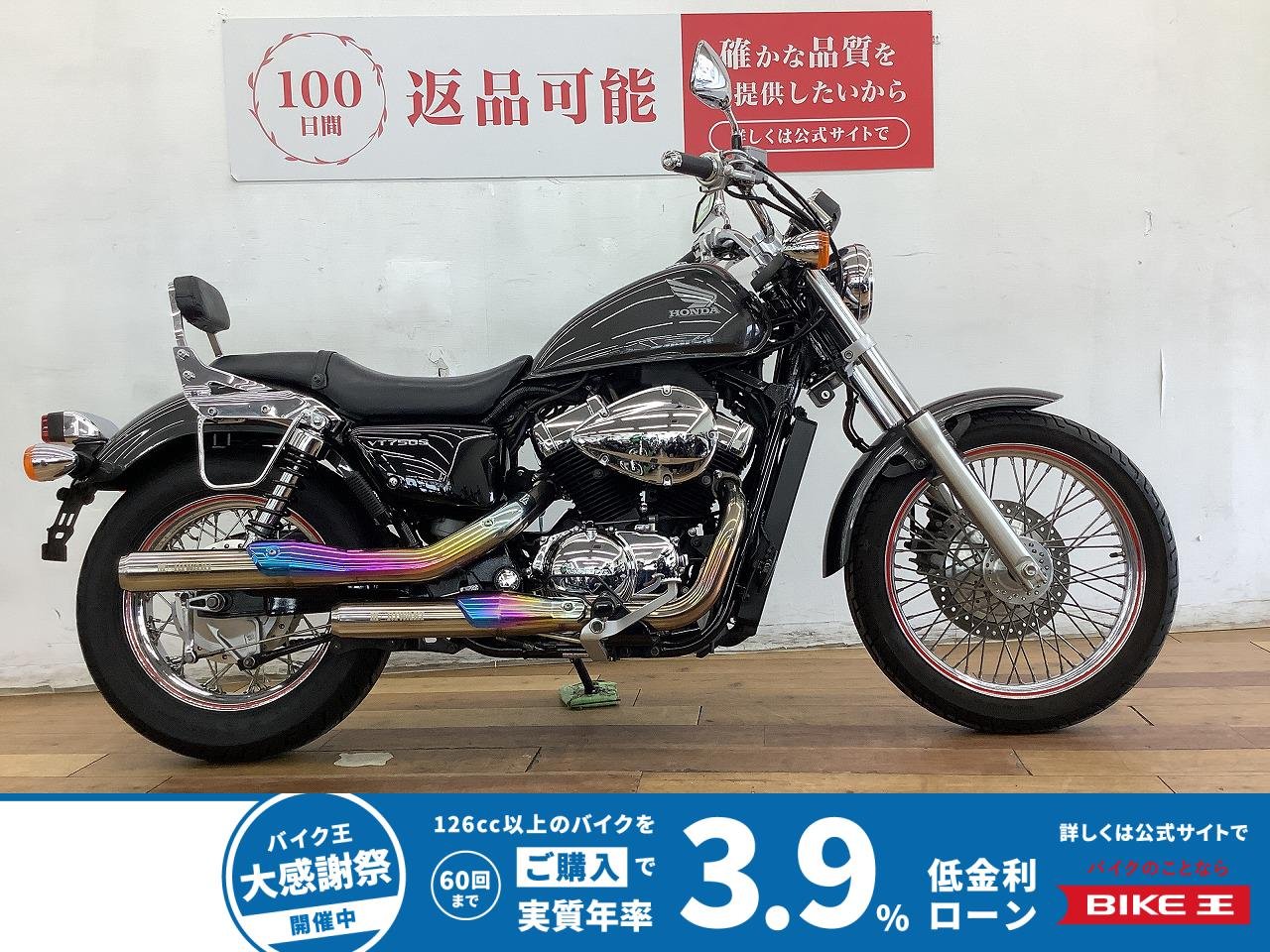 ＶＴ７５０Ｓ　２０１１年モデル★☆バックレスト　モリワキマフラー装備☆★