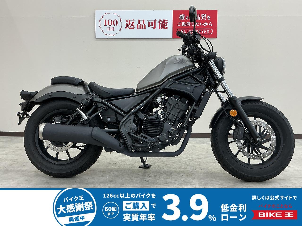 レブル２５０　グリップヒーター　ライトガード装備　ＤＩＡＢＬＯパーツ多数