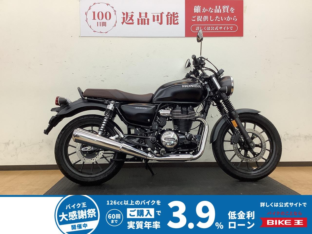 GB350！2023年モデル！