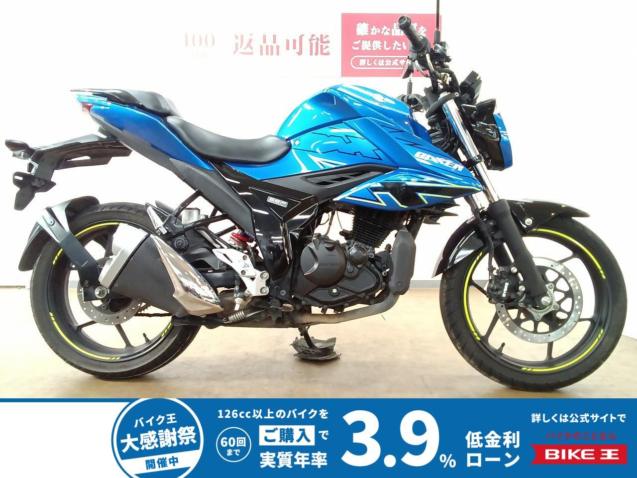 GIXXER 150（ジクサー）／ABS／ED131型／インジェクションモデル／前後タイヤ新品交換サービス