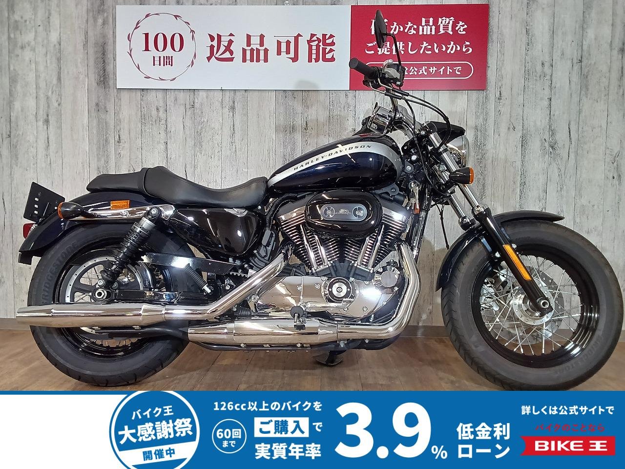 ＸＬ１２００Ｃ　カスタム・バッテリー新品