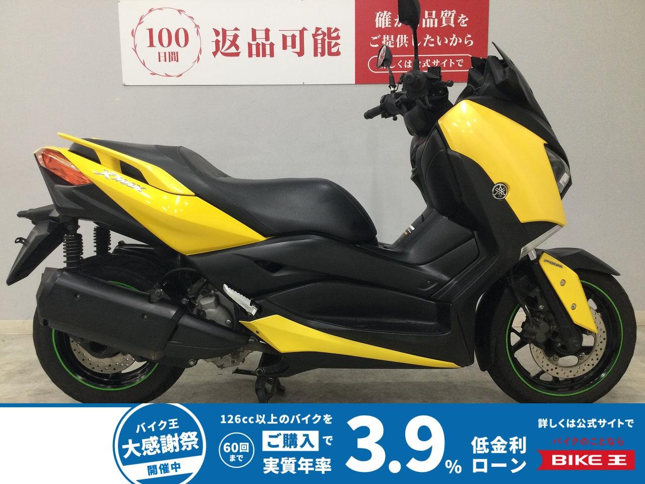 XMAX ABS　2018年モデル　型式SG42J　ショートスクリーン