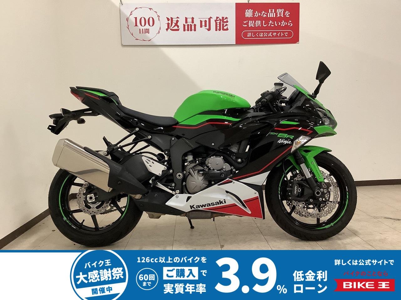 Ninja ZX-6R KRT Edition　2021年モデル