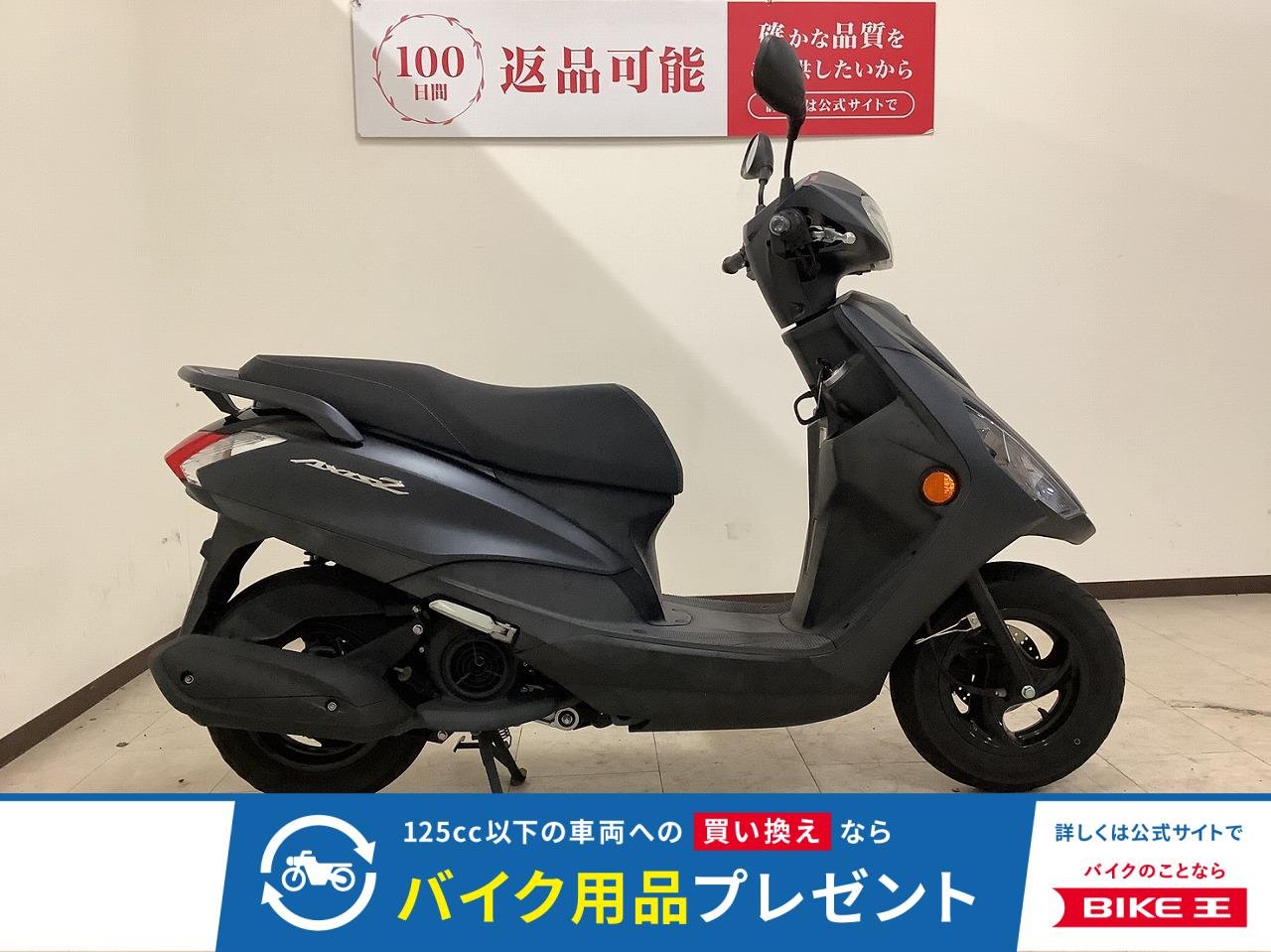AXIS Z　2021年モデル　ノーマル