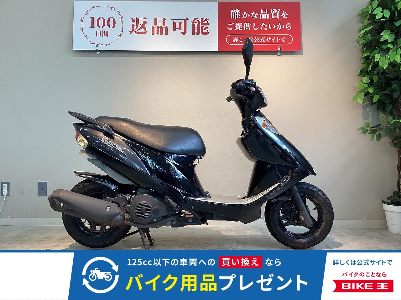 アドレスV125G　2007年モデル　DCR制ステップボード