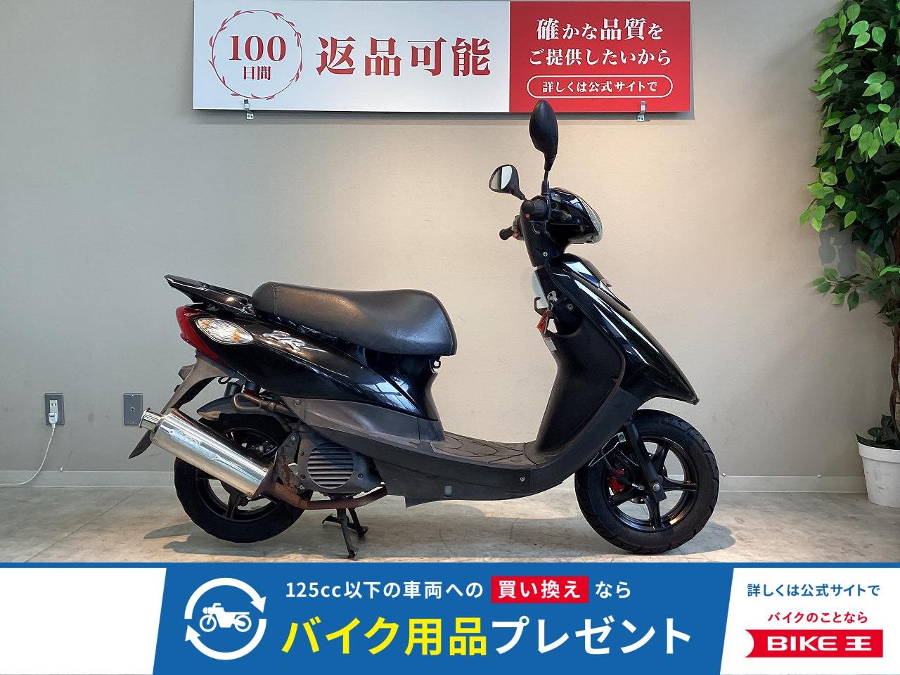 ジョグZR　2011年モデル　ブラックメタリック
