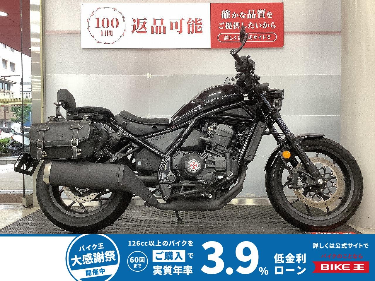レブル1100　DCT　ワンオーナー　ABS　ETC2.0　グリップヒーター　スマホホルダー　フォグランプ　バックレスト　サイドバッグ　ミラー　ステップ　