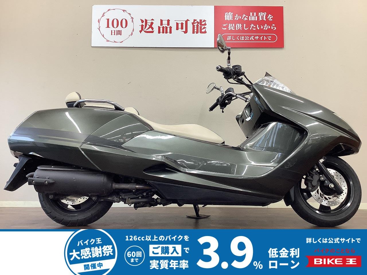 MAXAM　SG21J型・フルノーマル・スペアキー