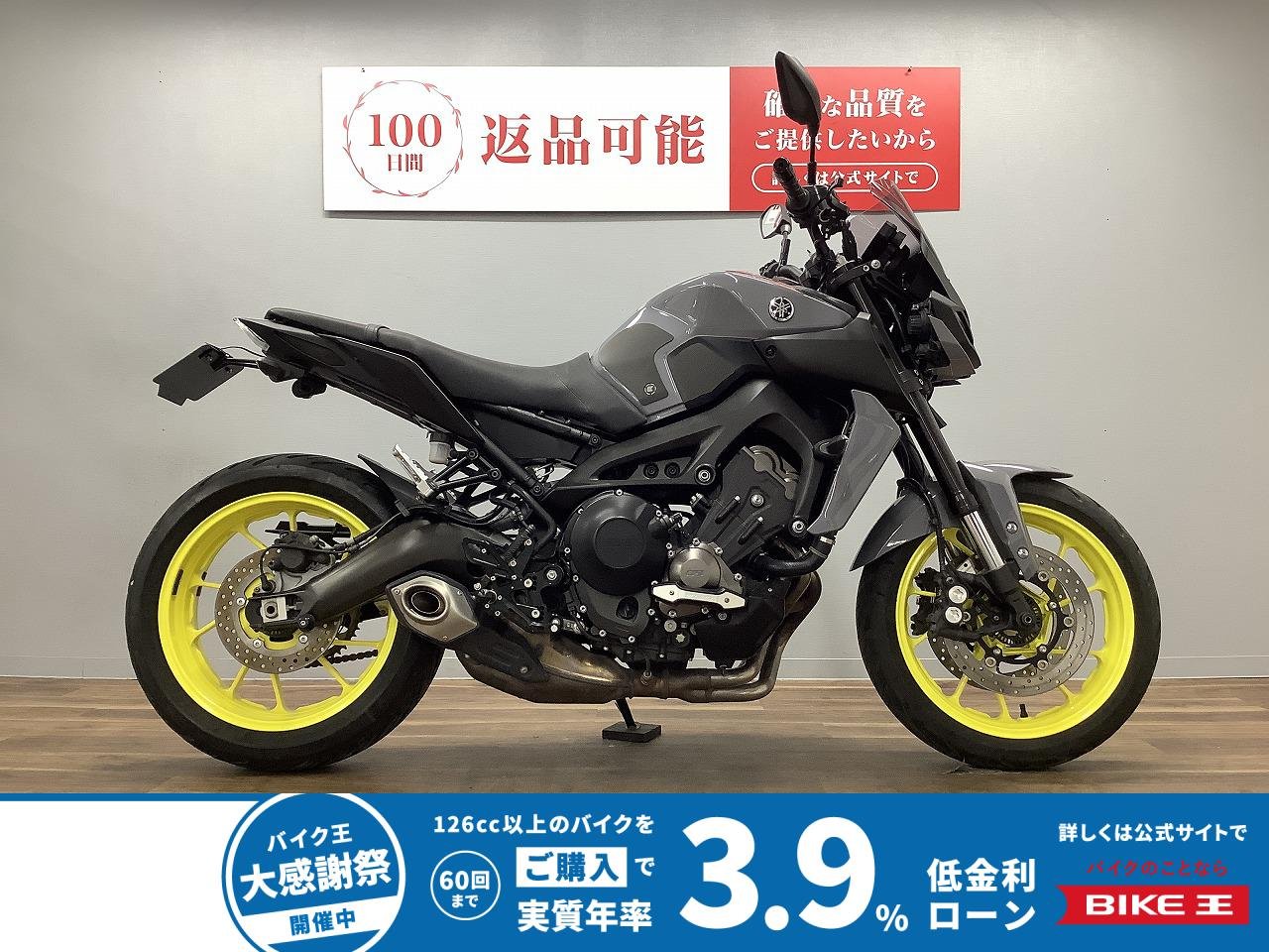 ＭＴ−０９