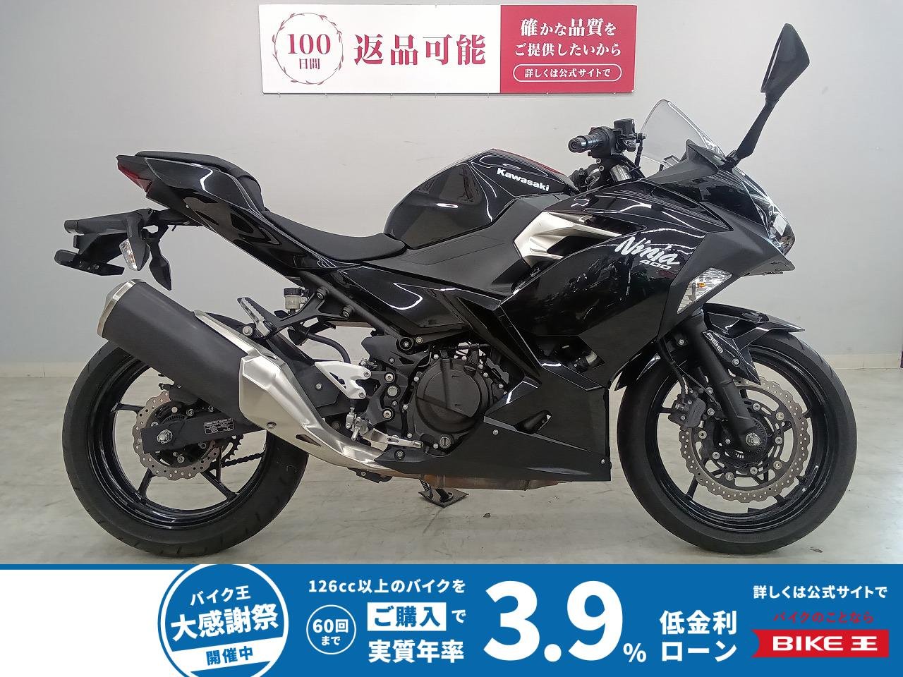 Ninja 400　2021年モデル　EX400G！