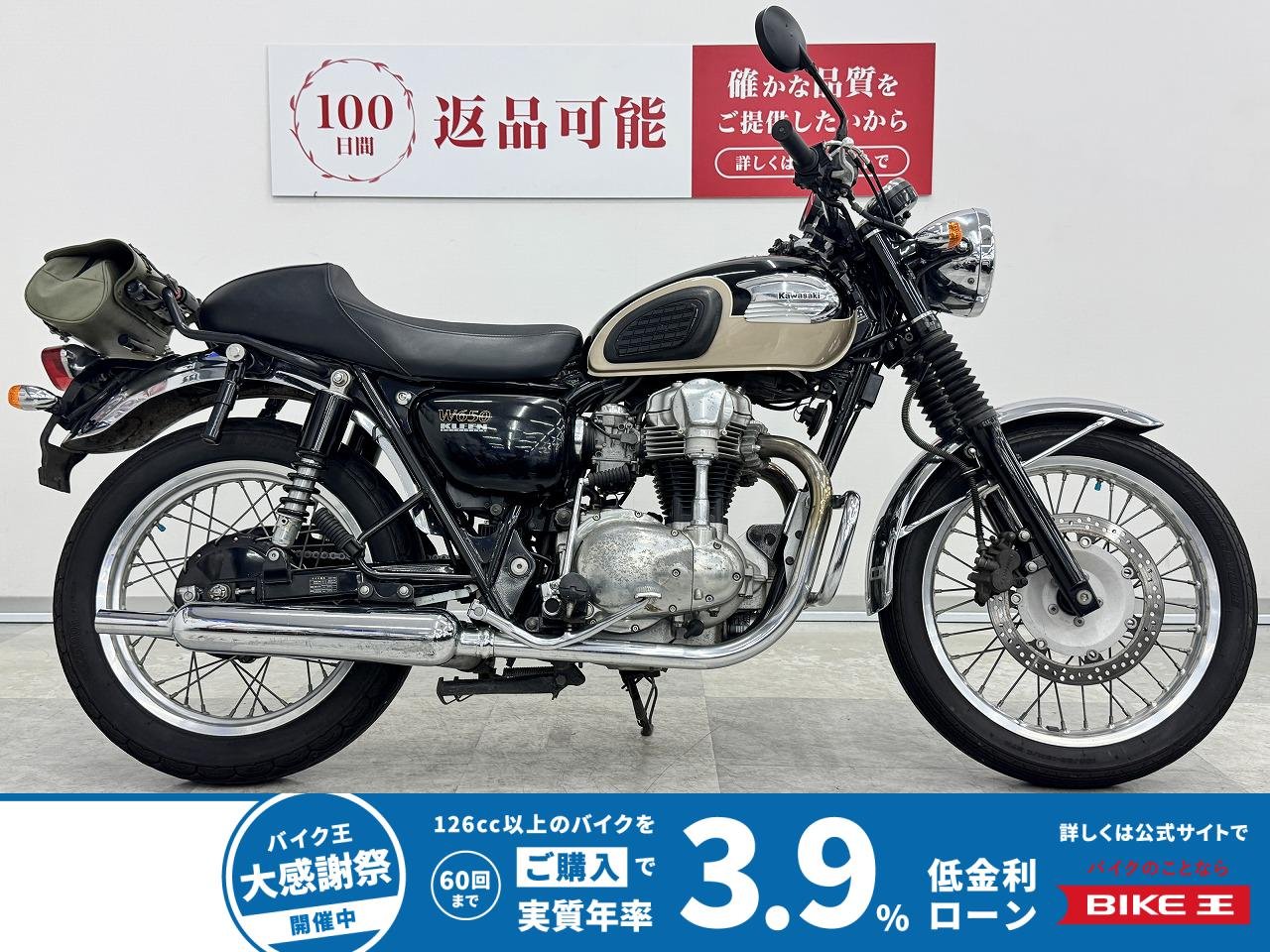 W650　2001年モデル・カスタムシート・エンジンガード