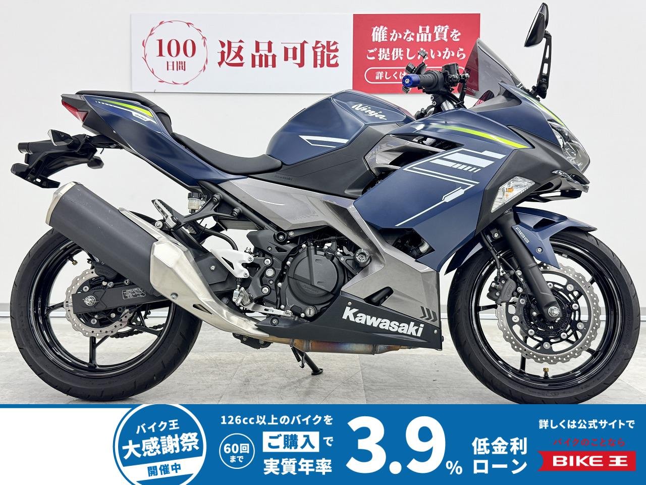 Ninja 400　2022年モデル　ノーマル車