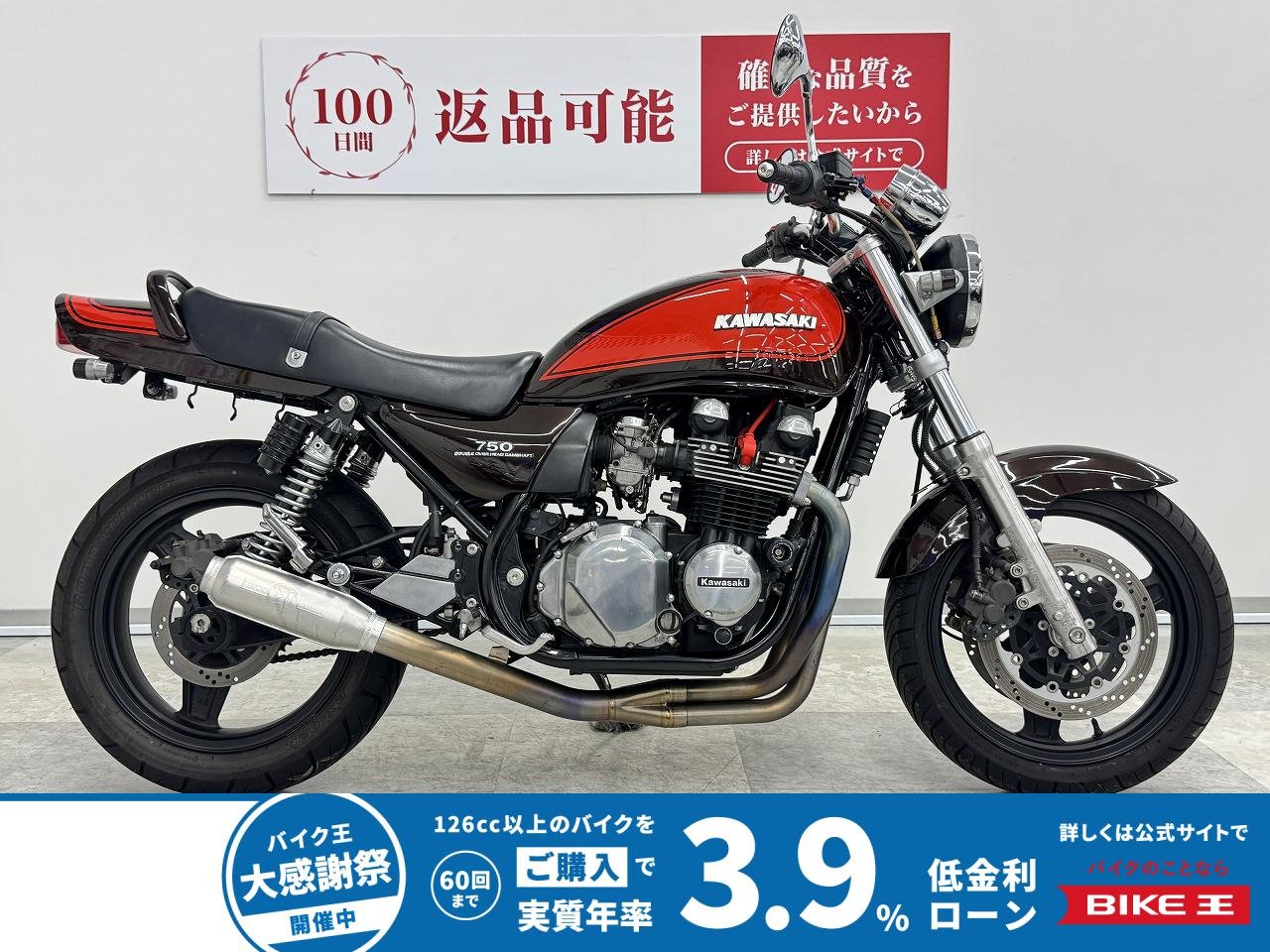 ZEPHYR750　モリワキ製チタンモナカ・フェンレス他　最大距離7900ｋｍ　追加カスタム承ります