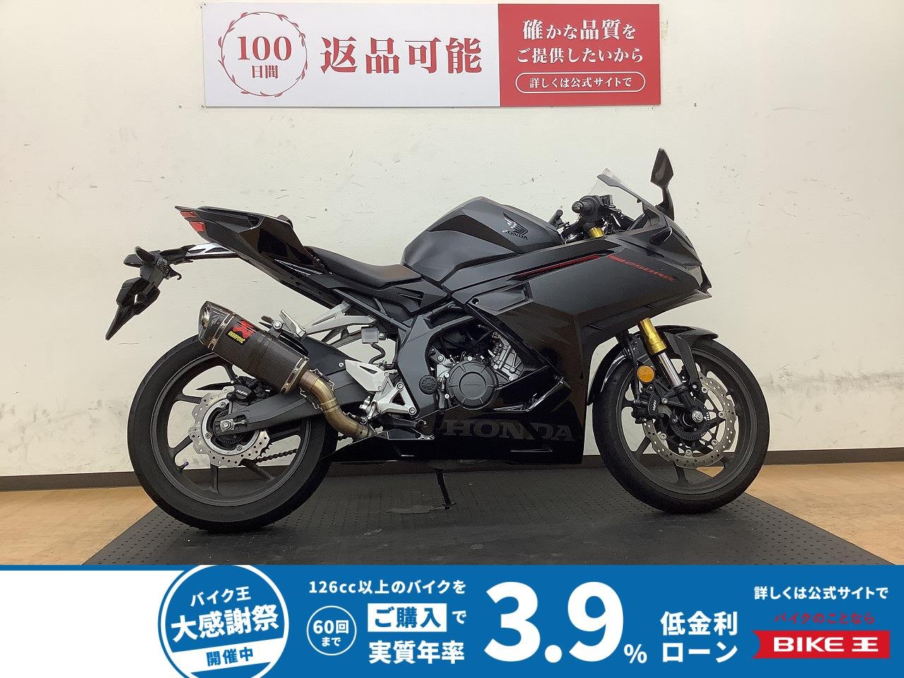 CBR250RR！2023年モデル!
