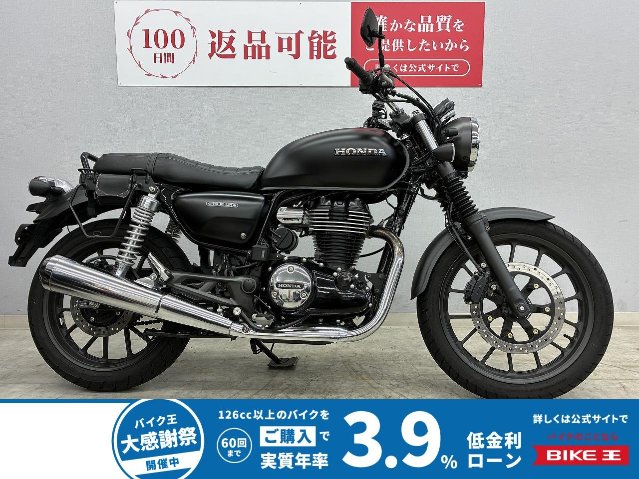 GB350　NC59　2021年式モデル　ドラレコ　サイドバッグステー　ＵＣＢポート付き