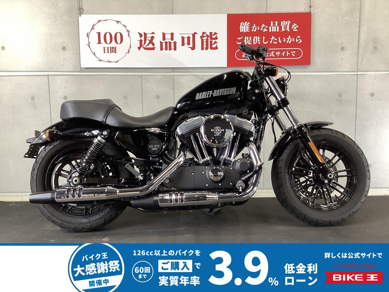 【残価据置　対象】ＸＬ１２００Ｘ　２０２２年モデル