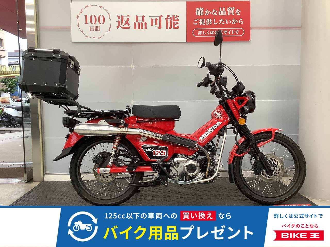 CT125　ハンターカブ　ABS　モリワキマフラー　モリワキツールボックス　フォグランプ　リアボックス　シート　サイドスタンド　電源付きマルチバー　リアサスペンション