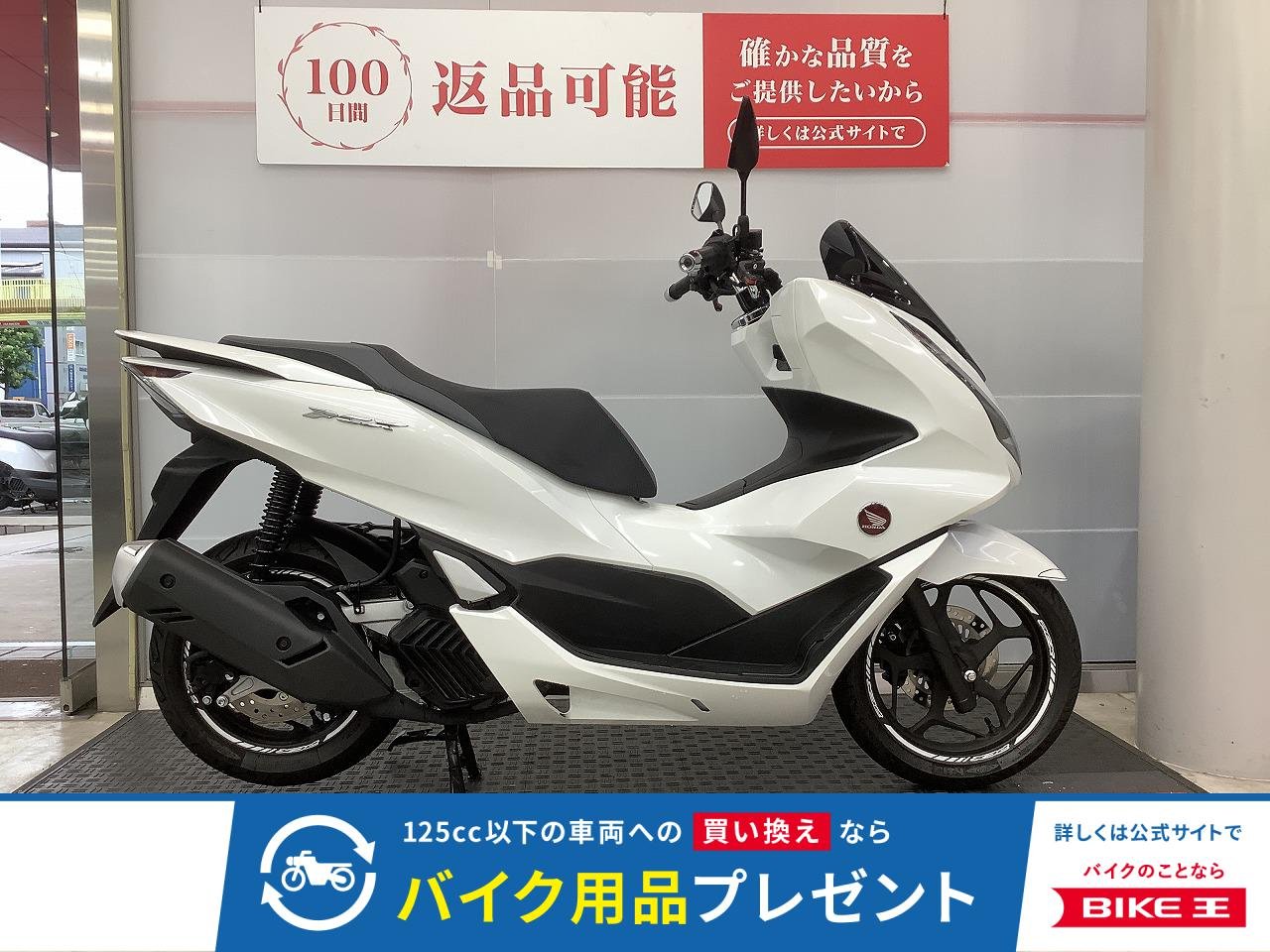 PCX　ABS　レバー　グリップヒーター　スペアキー有り
