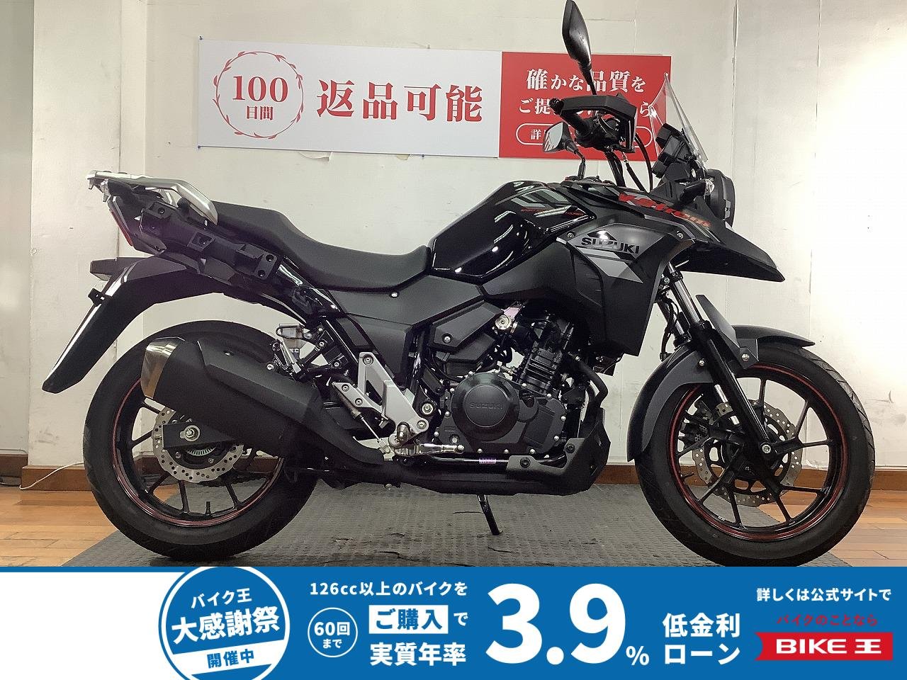 V-Strom 250　2024年モデル　フルノーマル　スペアキー
