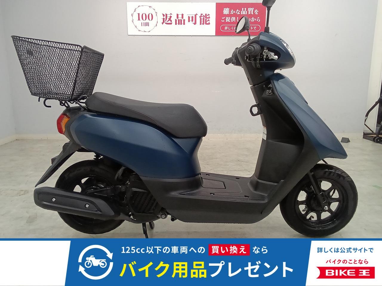 JOG　2023年式　AY01　リアバスケット付き！