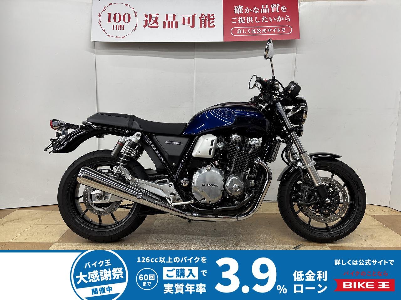 ＣＢ１１００ＲＳ　２０１９年モデル　ＥＴＣ２．０　グリップヒーター装備！