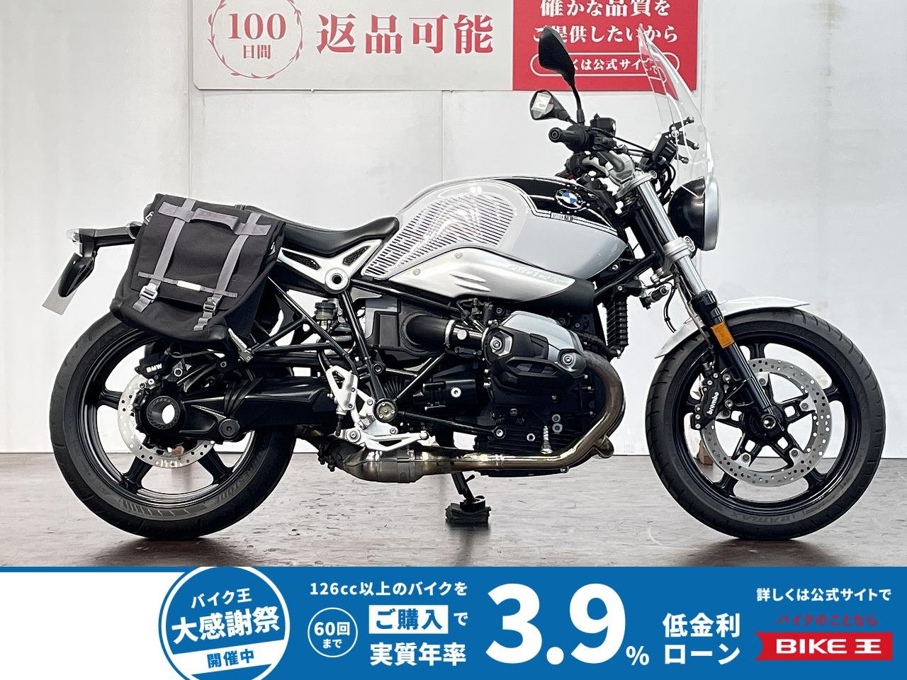 ＲｎｉｎｅＴ　ピュア　オプション７１９　タコメーター　サイドバック　