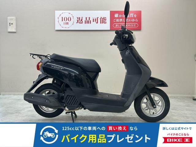 タクトベーシック　２０１５年モデル　フルノーマル車両