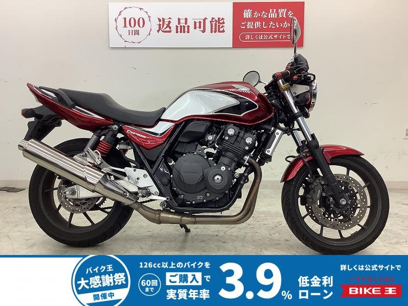  CB400 SUPER FOUR HYPER VTEC Revo　セパハン・カスタムレバー