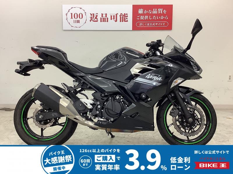 Ninja 250　エンジンスライダー・マルチバー